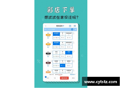 NBA竞彩吧：实时分析与专家预测，助你赢得每场比赛